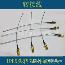 GPS Converter Link Link SMA External Thread IPEX Antenna Feedback