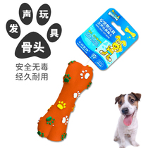 Thousand feather pet voice toy pet voice bone dog toy rubber bone safe non-toxic V9671