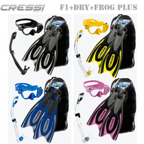 Italy CRESSI F1 mirror snorkel scuba deep diving adjustable flippers flippers snorkeling set