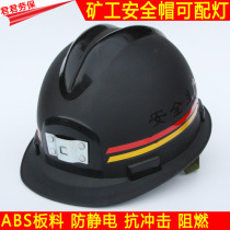 Miner hat mine helmet with miner lamp black helmet mine ABS miner helmet