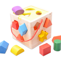 Childrens early education toy baby shape matching building block box large building block 12 holes cognitive 1-2-3 years old