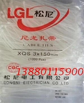Cable tie nylon cable tie * self-locking nylon cable tie * plastic cable tie 8X200