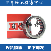 Imported IKO bearings TA 1813 1815 1817 1819 1820 1825 1916 1920 Z