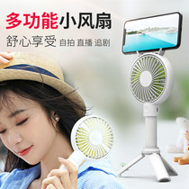 benks handheld usb small fan mute portable portable small mini student dormitory desktop office charging fan bed summer desktop new large wind multifunctional mobile phone holder