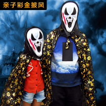 Hibao Halloween ghost festival performance costume parent-child bronzing cloak children adult male and female pirate witch cloak