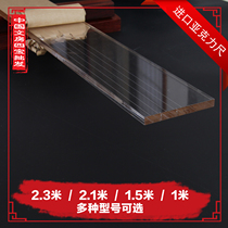 Calligraphy and painting mounting tool long ruler acrylic ruler pressure plate cutting triangle ruler thickening painting ruler