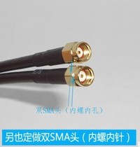 50-3 50-1 5 SMA connector nhead TNC head IPX head signal line feeder antenna extension cable customized