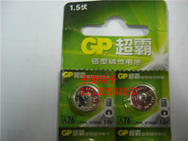 A76 button alkaline battery GP Superpower 1 5V Brand new spot one board 10 tablets 