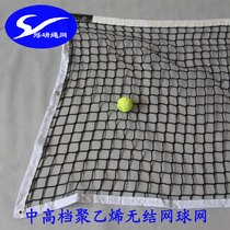 Warp knitted polyethylene knotless tennis net high strength polyester webbing edging training type matching steel wire