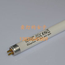 SANKYO SANKYO G8T5E gel imaging analyzer Gene detection gel lamp UVB ultraviolet light