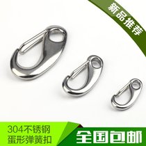 304 stainless steel egg spring buckle Lobster hook Oval spring hook wire rope quick hanging promotion