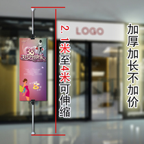 Aluminum alloy Tiandi column telescopic rod Exhibition American display rack Poster rack background rack Shopping mall advertising rack Display hanging painting