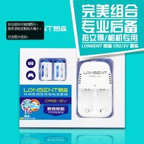  Ronson CR2 charging case Fuji Polaroid mini25 50s 70 sp-1 dedicated CR2 lithium battery