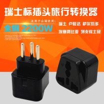 Swiss Mark Conversion Socket Plug Power Transfer Three Foot National Mark for Rwanda Ethiopia Switzerland