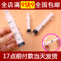 9 9 Travel cosmetics packaging tool gallet pipe fragrance bottle packing needle injector