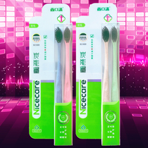 4 Chingmouth clear malt charcoal silk Wheat Straw Toothbrush Soft Gross Adult Suit Combination Preparation long charcoal bacteriostatic to taste