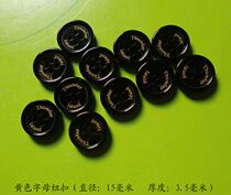 15mm old-fashioned 4-hole black bottom engraved yellow trademark uniform button buttons stock clearance mens and womens trousers buttons