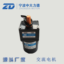 220V 15W Large AC Motor 3RK15GN-C-3GN18K Special Damping Motor for Code Sweeper