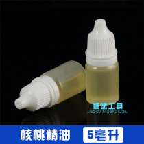 Walnut essential oil conservation oil Wen to play oil King Kong Bodhirot olive nuclear maintenance Conservation pulp 5ml