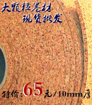 10mm coarse granules Import softwood lumber Softwood lumber wall panels Remain board photo background bulletin board Campus Display Board