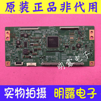 Original logic board V546H1-CS2 V546H1-CS1 Chimei screen