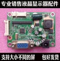 Original Hanns G Hanns G hsu35 motherboard SE245AOW booster plate high pressure plate