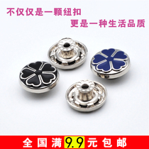 17mm metal denim jacket braces trousers jeans buttons buttons mens and womens clothing childrens clothing shaking head I-shaped buckle