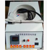 100ml 1000ml Skm digital display thermostatic temperature control heating sleeve electric heating sleeve 500ml various specifications