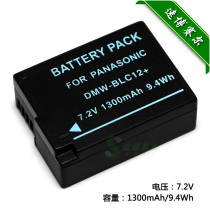 Brand Special Leica Leica v-lux4 V-LUX 4 V-LUX 5 Digital Camera Battery