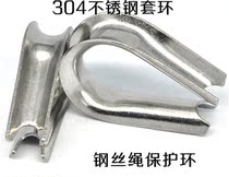 Authentic 304 stainless steel collar boasting chicken heart ring triangle ring wire rope chuck accessories full specifications