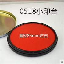 Snow O 0518 Easy Dry Printing Desk Bank Private Inprinting Oil Box Seal is printed with printed mud red