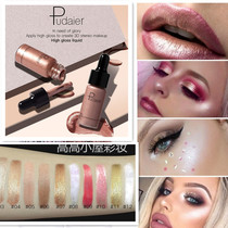 European and American INS Net red liquid high-gloss champagne bronze polarized repair dropper liquid water light muscle