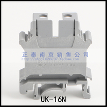 Wiring terminal flame retardant copper rail type UK16N voltage wiring terminal row UK-16N 16mm square terminals