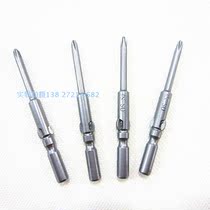 The 5 * 50mm long cross electric batch head has S2 material cross electric batch nozzle batch head