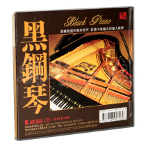 Genuine burnt disc CD wind Forest record vinyl CD black piano light feeling 1CD