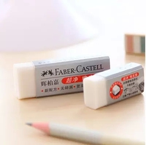 10 imported Huibojia brand 1871-20 30 Super net large eraser drawing