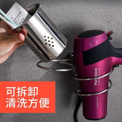 New product rack 304 stainless steel hole-free household B sanitary hair dryer hanger bathroom machine rack hair dryer