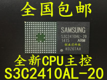 Imported new original S3C2410AL-20 S3C2410A20-YO80 Samsung ARM Master