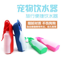 Foreign Trade Outlet Travel Kettle Portable Pet Drinking Sprinkler Pet Folding Kettle Puppy Drinker 500ML