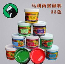 Maries Marley 757 Acrylic paint 250ml Wall painting Textile hand-painted DIY graffiti paint
