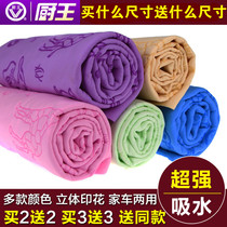  Kitchen king synthetic deerskin towel suede towel Car towel Dry hair towel Baby absorbent towel linen