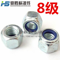 GB889 1 Ni cap medium carbon steel grade 8 nylon self-locking nut lock nut nut galvanized M6-M16