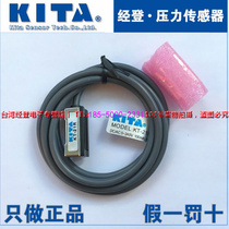 Taiwan KITA Jingden KT-21R can replace CS1-U magnetic switch induction switch false one penalty ten