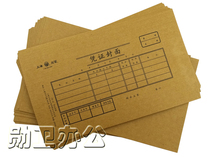 Lixin 192-30 voucher cover 139-30 bookkeeping voucher cover Lixin 30K voucher cover 25 sets