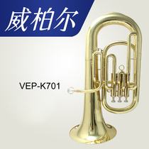 Weiber on the Euphor instrument the key of the sound of the wind the VEP-K701 performance of the Western wind music