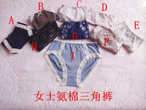 Japanese womens underwear cotton Women lace lace triangle underwear middle waist underwear ladies no trace breifs