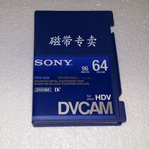 SONY Sony PDV-64N DVCAM tape 64 min DV with professional broadcast grade digital tape