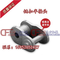 Single-chain transition section 3 fen 06C 06B-1 4 08A 08B-1 5 10A 10B-1 ban mu