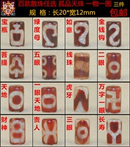 Natural Tibetan old mine Tianzhu rough necklace bracelet Mobile phone chain Tianye 136 eyes to pure products