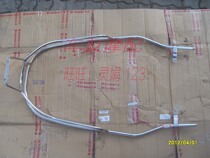 Guosan Yue Star HJ125T-9C 9D rear bumper bumper bumper guard bar